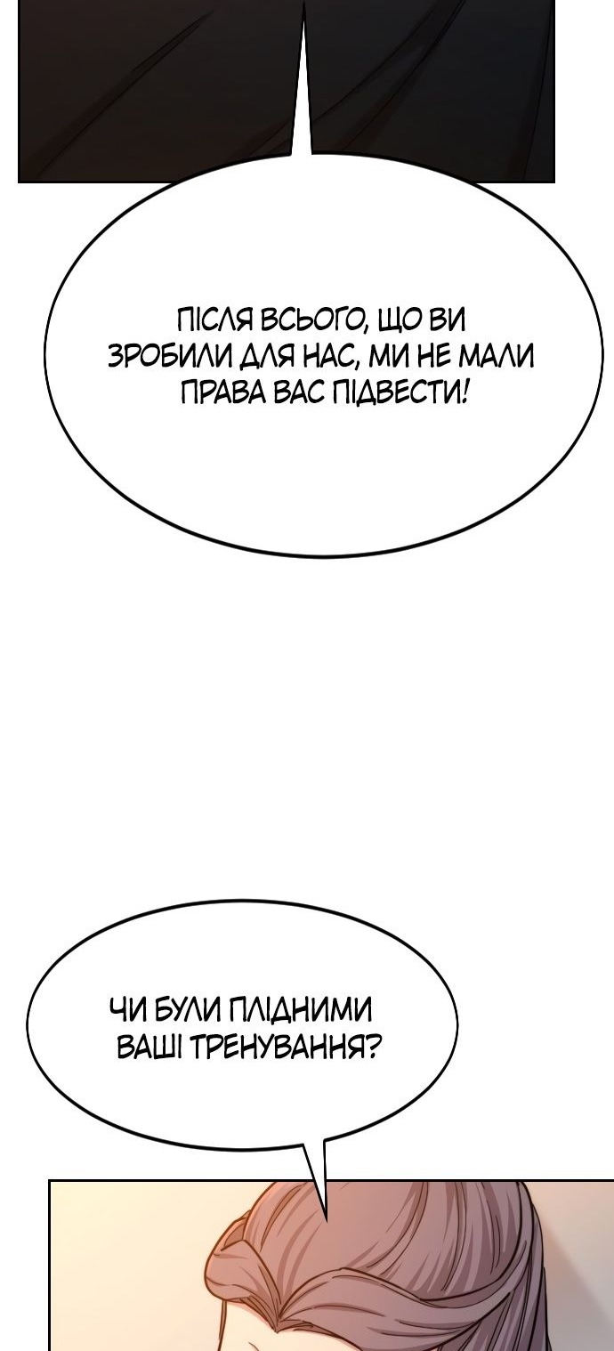Сторінка 50