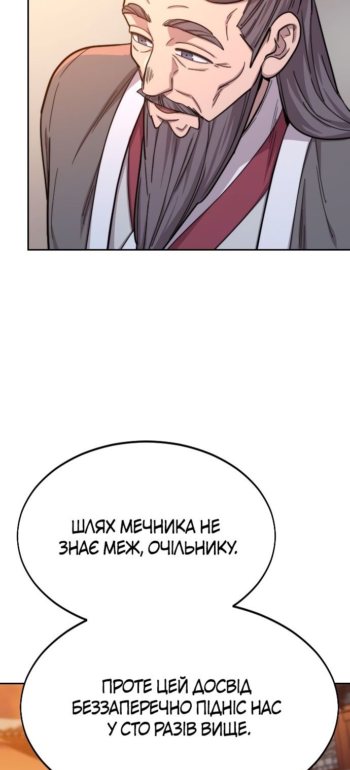 Сторінка 51