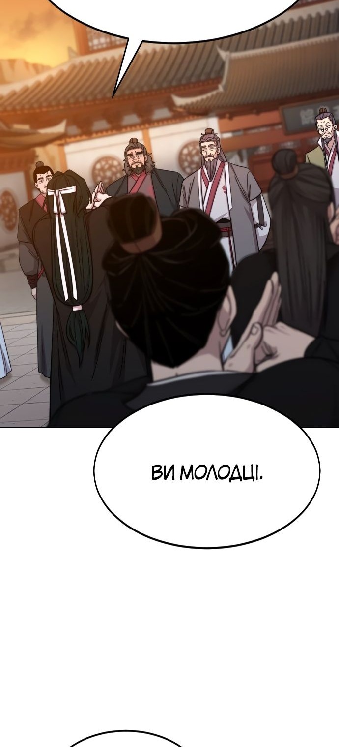 Сторінка 52
