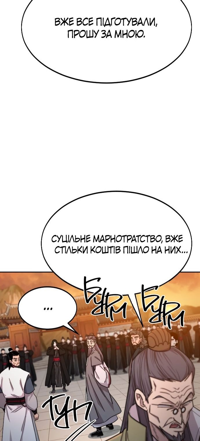 Сторінка 56