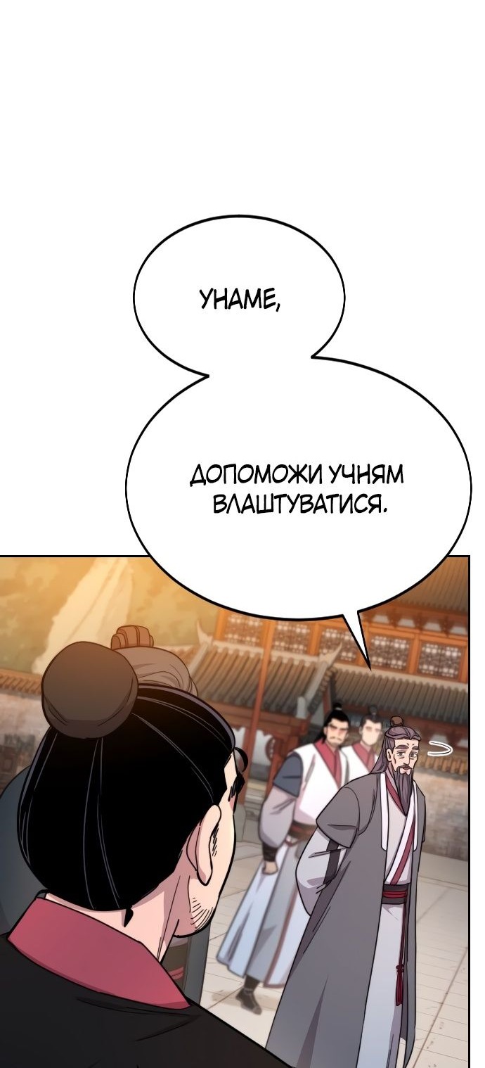 Сторінка 58