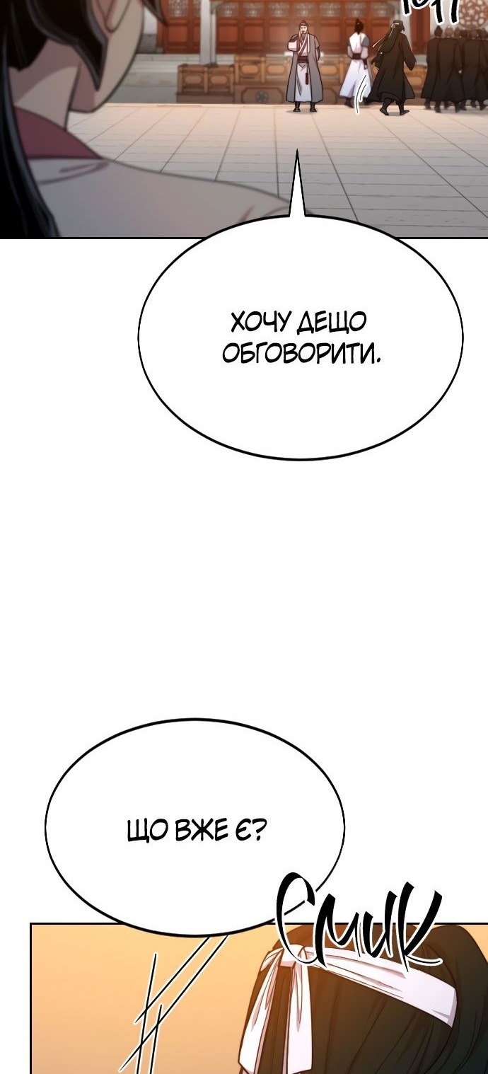 Сторінка 61