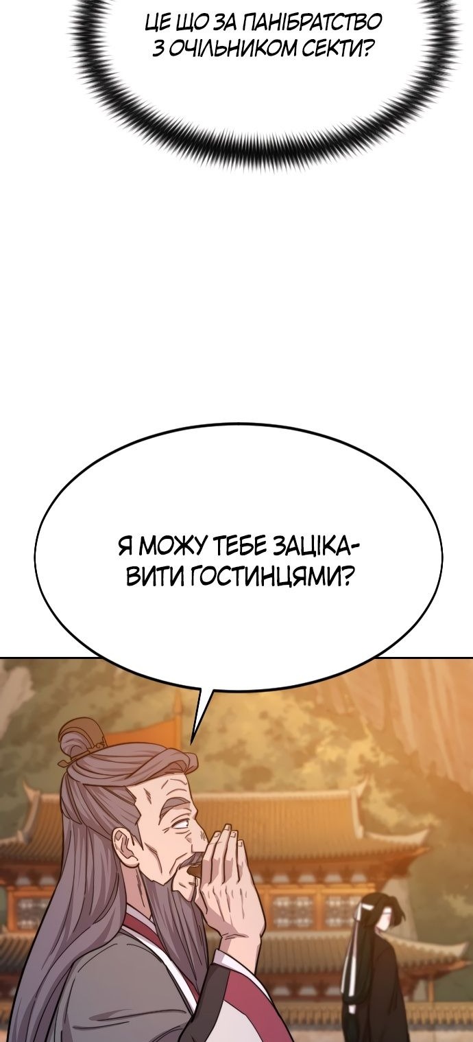 Сторінка 63
