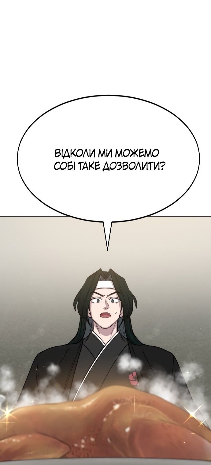 Сторінка 74