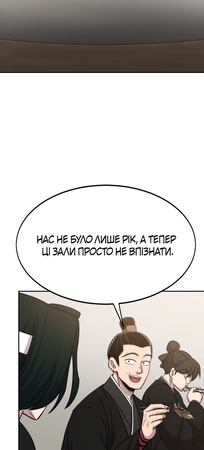 Сторінка 75