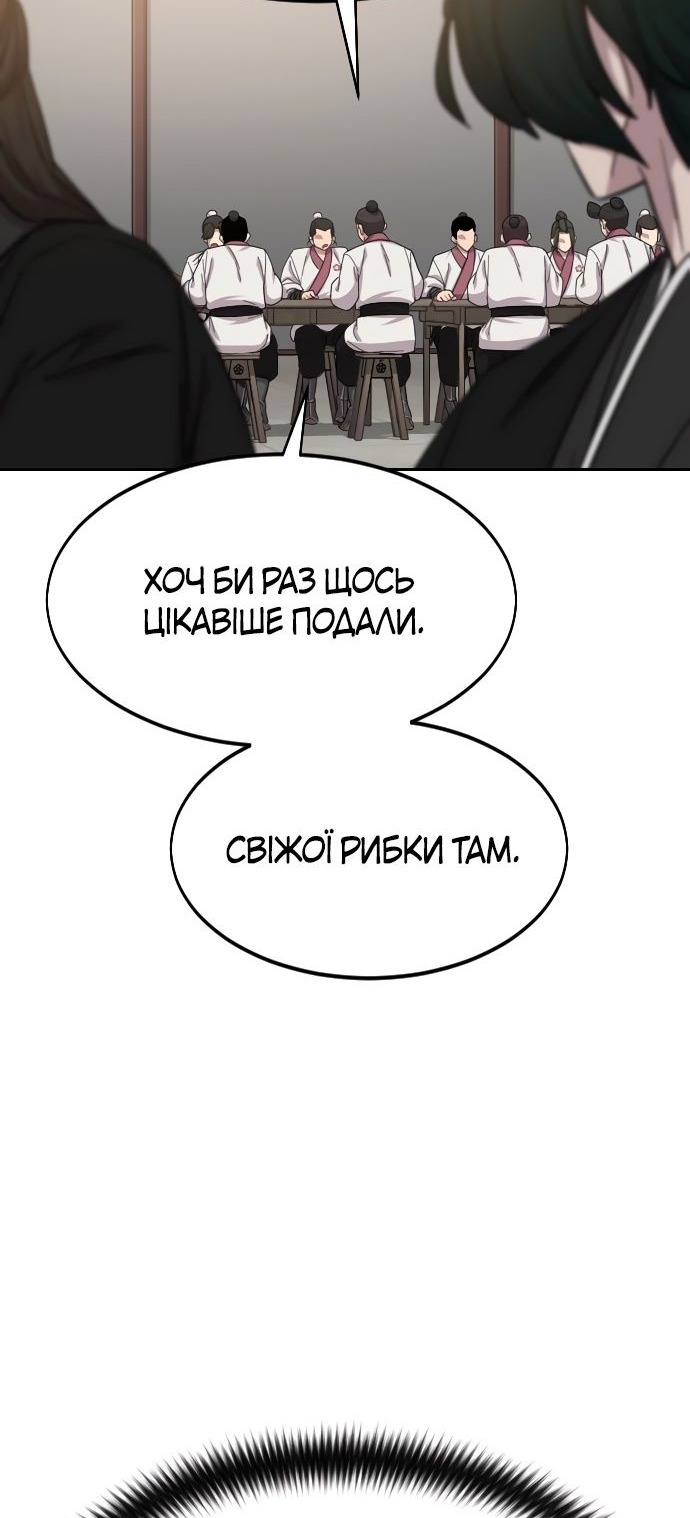 Сторінка 78
