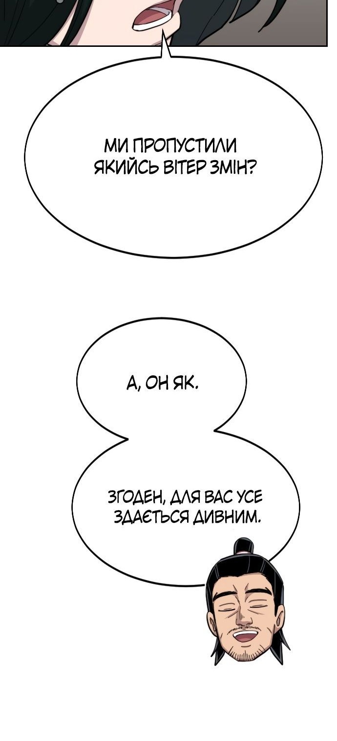 Сторінка 85