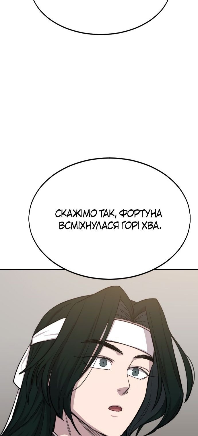 Сторінка 87