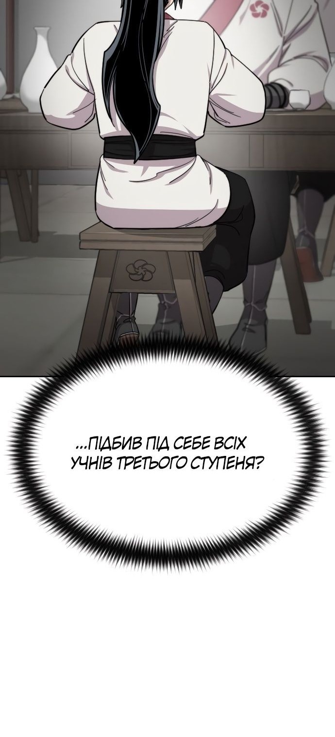 Сторінка 12