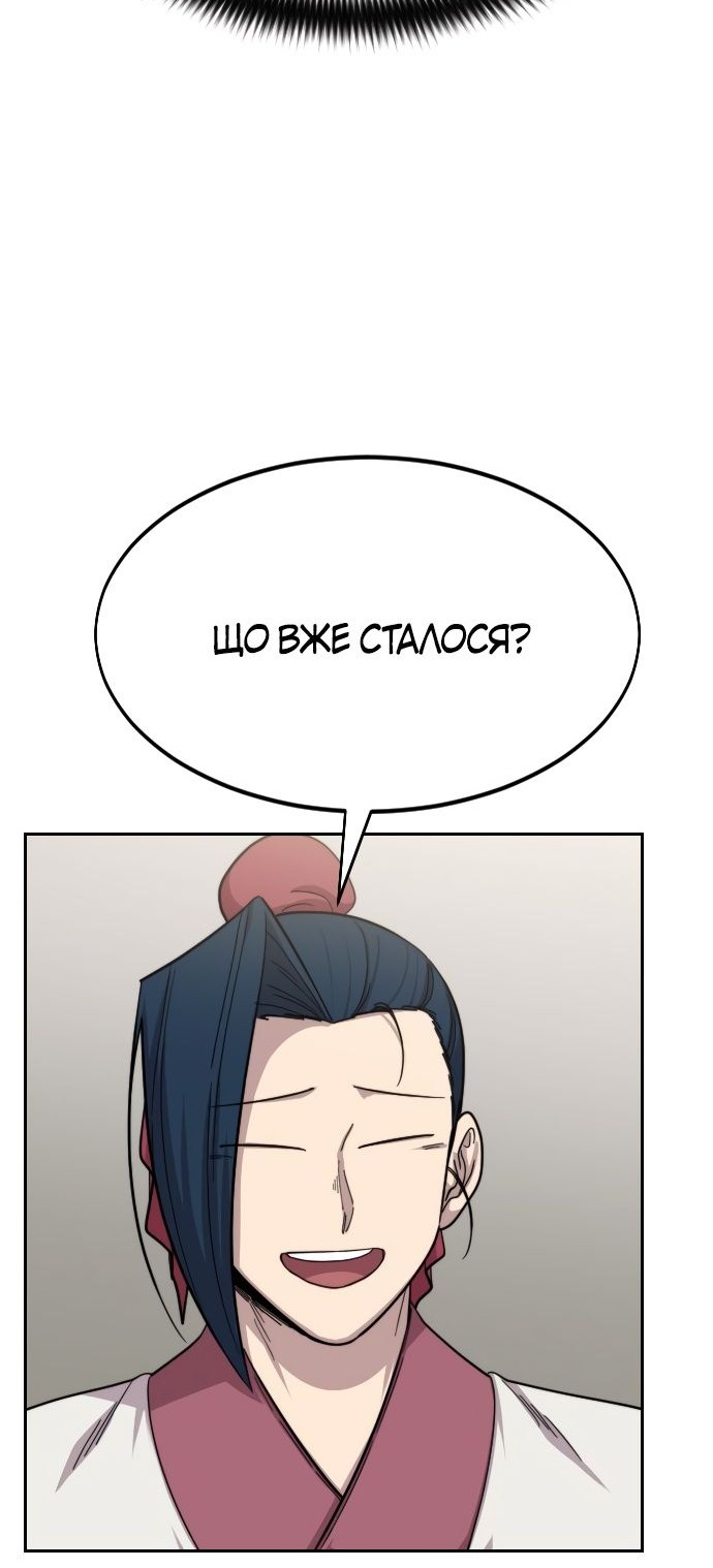 Сторінка 16