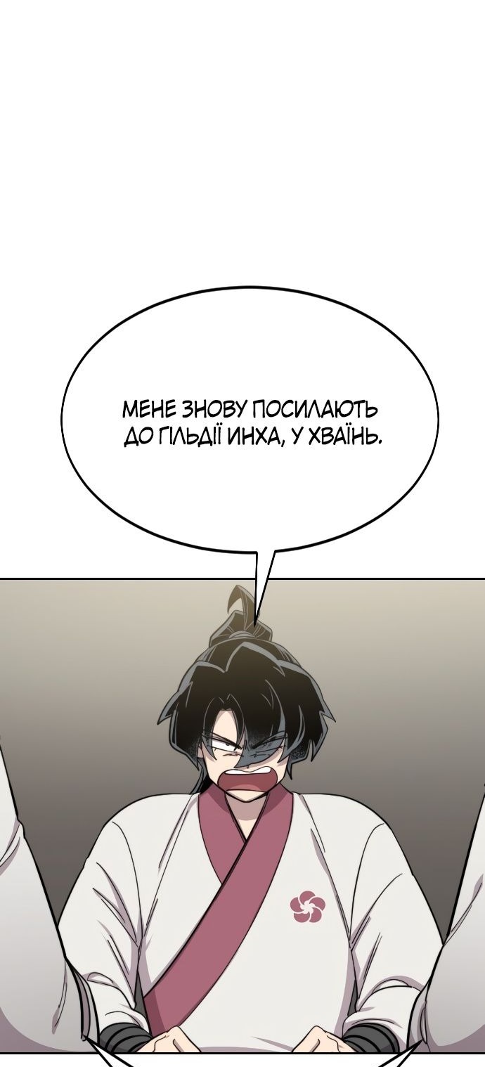Сторінка 17