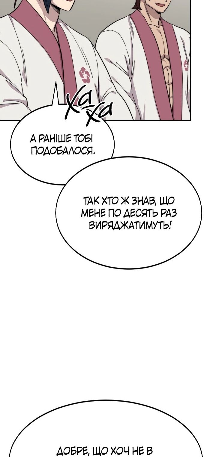 Сторінка 19