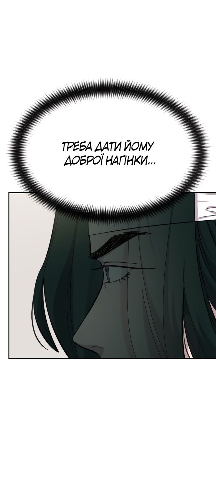 Сторінка 23