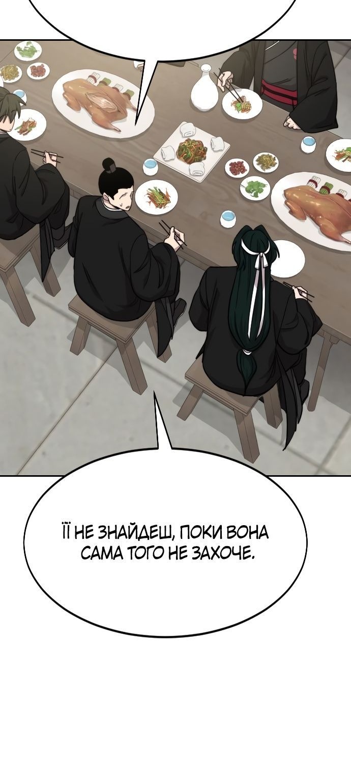 Сторінка 32