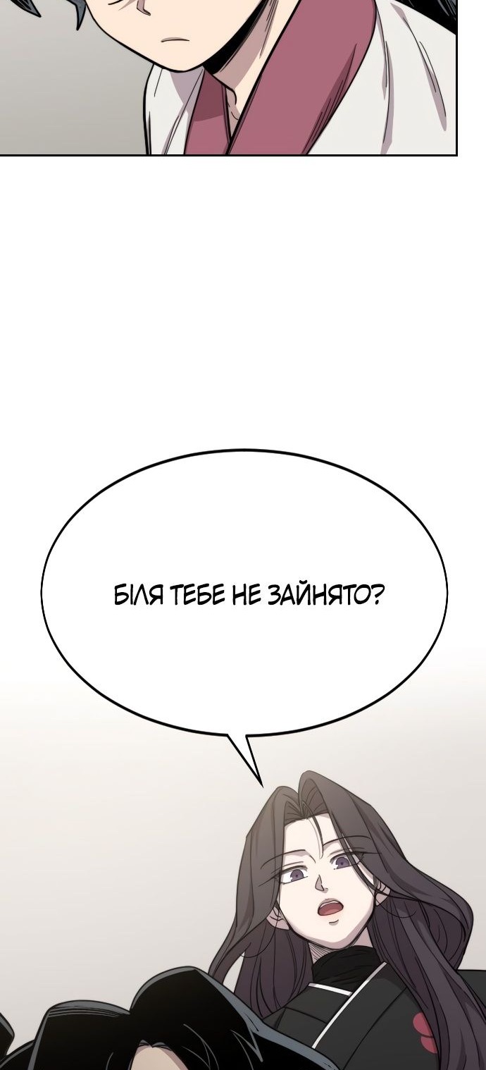 Сторінка 47