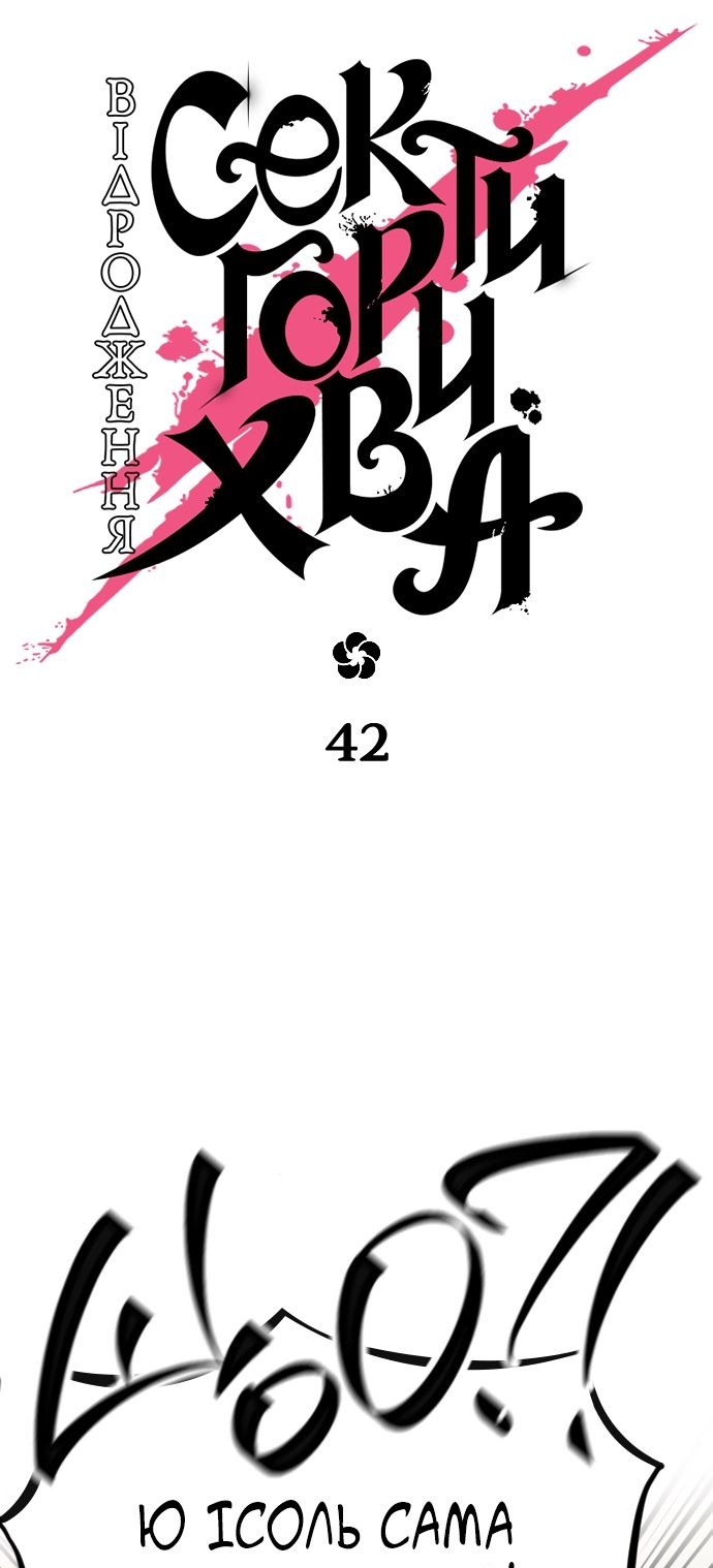 Сторінка 49