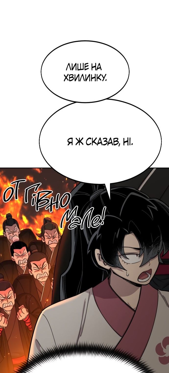 Сторінка 58