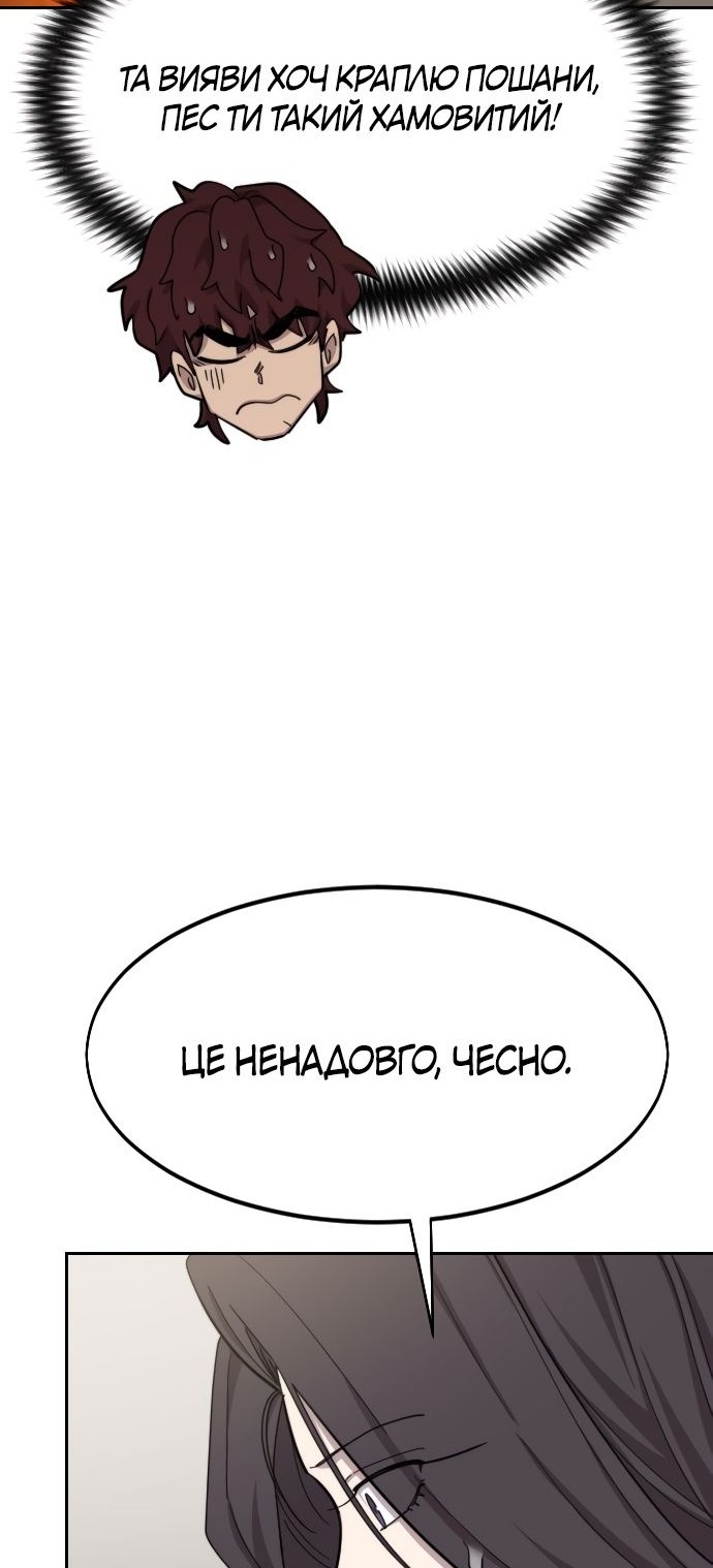 Сторінка 59