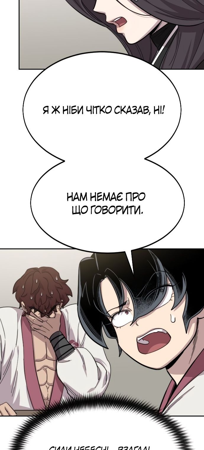 Сторінка 60