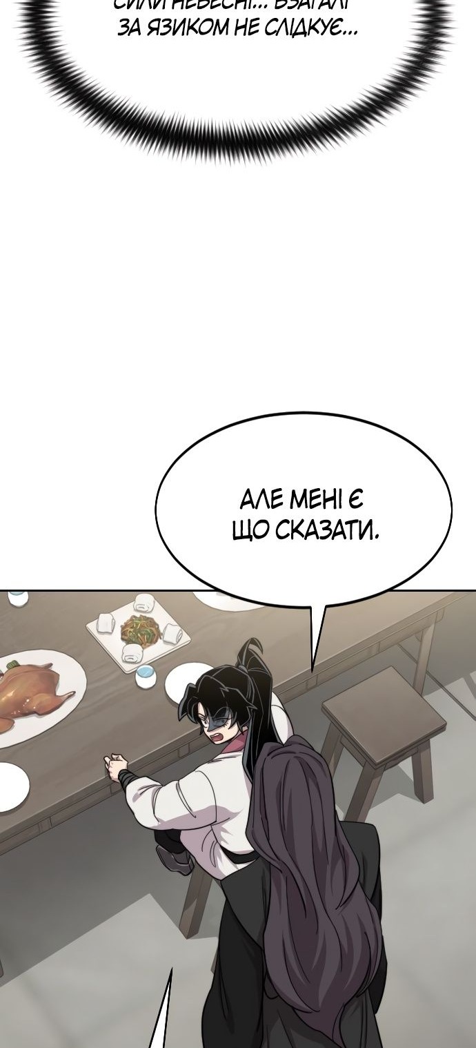 Сторінка 61