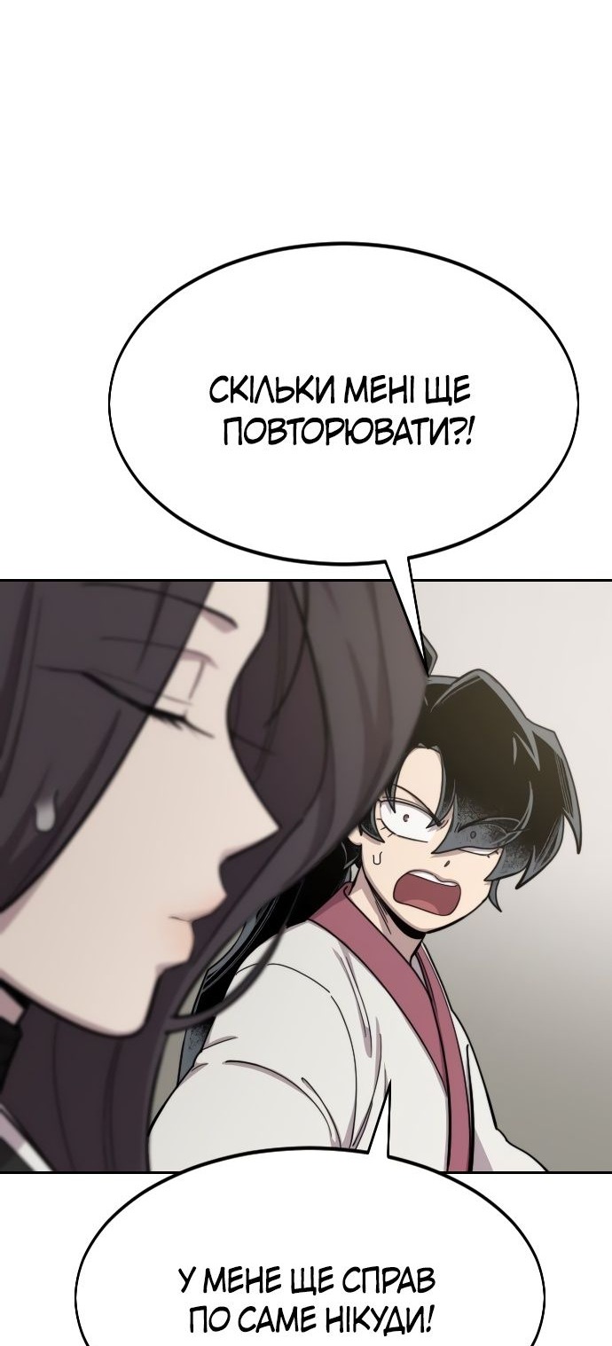 Сторінка 65