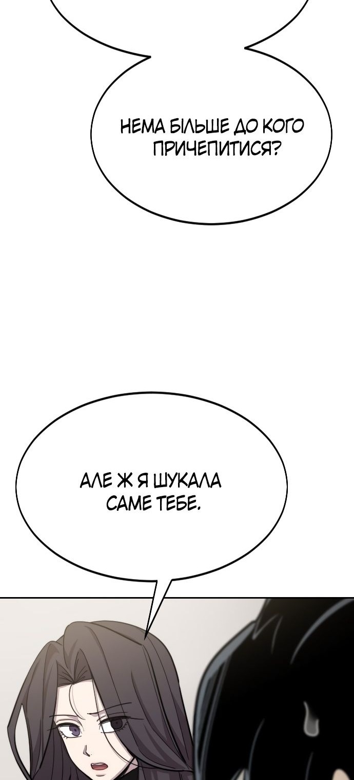 Сторінка 66