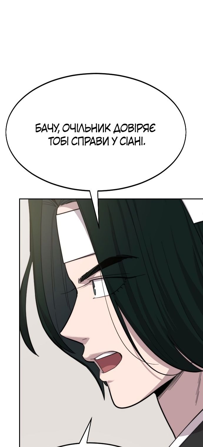 Сторінка 75