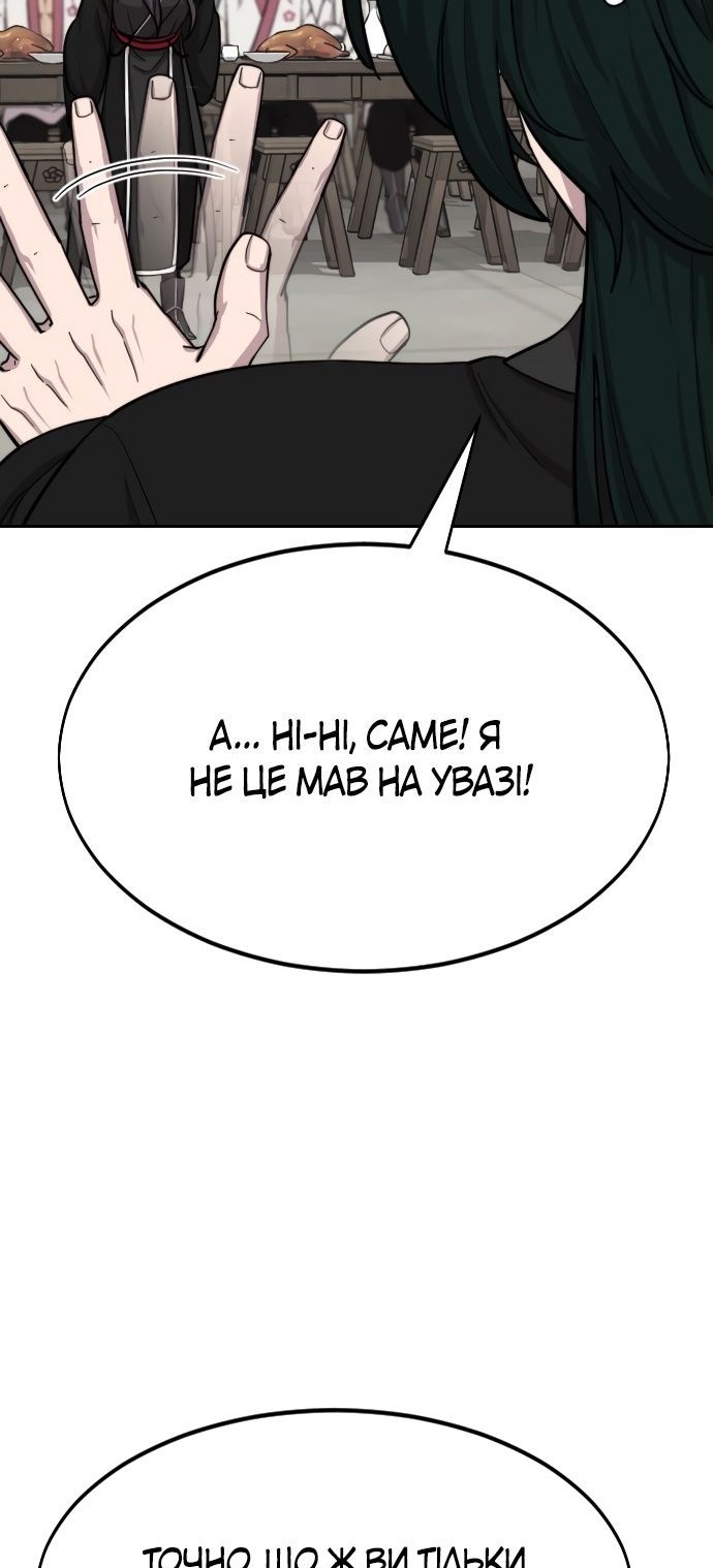 Сторінка 92