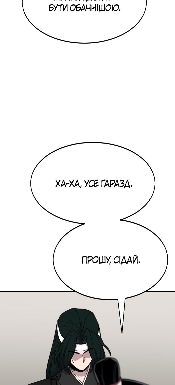 Сторінка 95