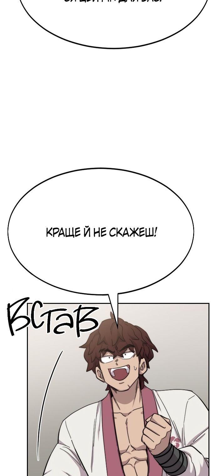 Сторінка 100
