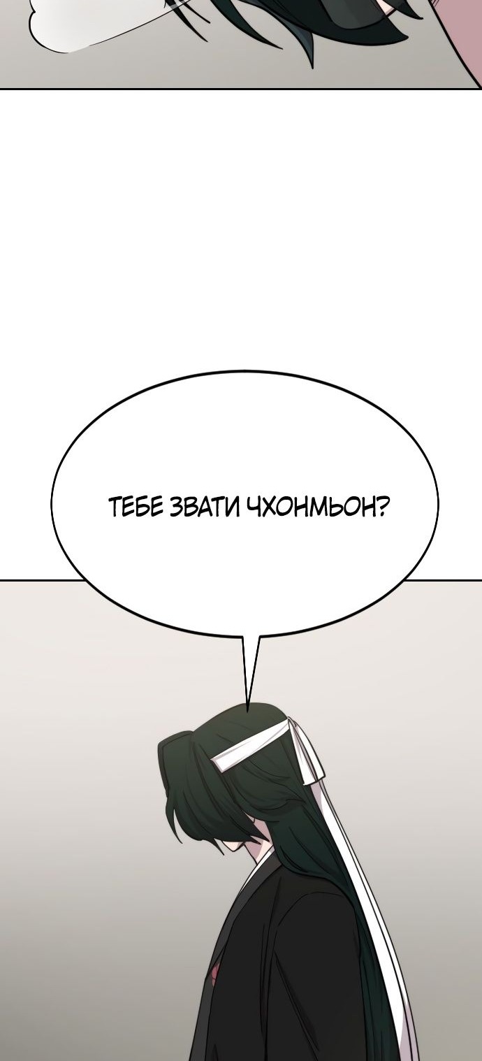 Сторінка 103