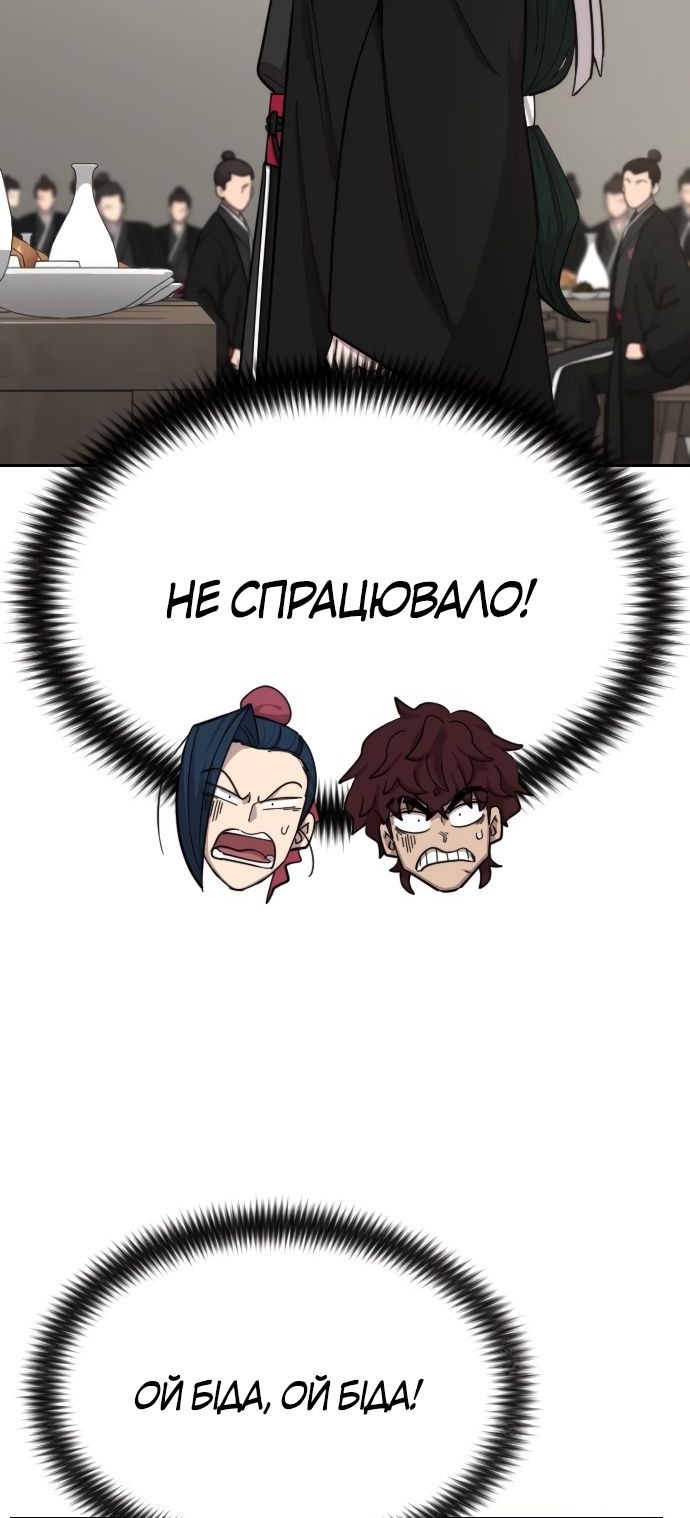 Сторінка 104