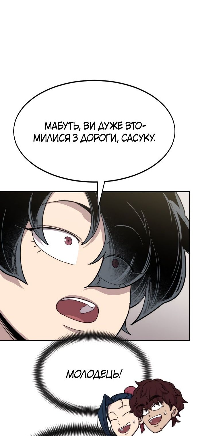 Сторінка 107