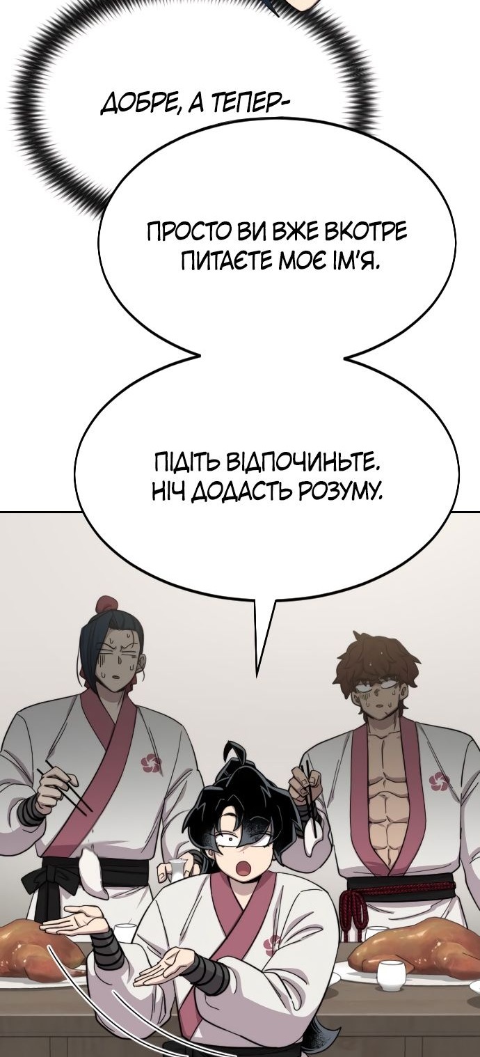 Сторінка 108