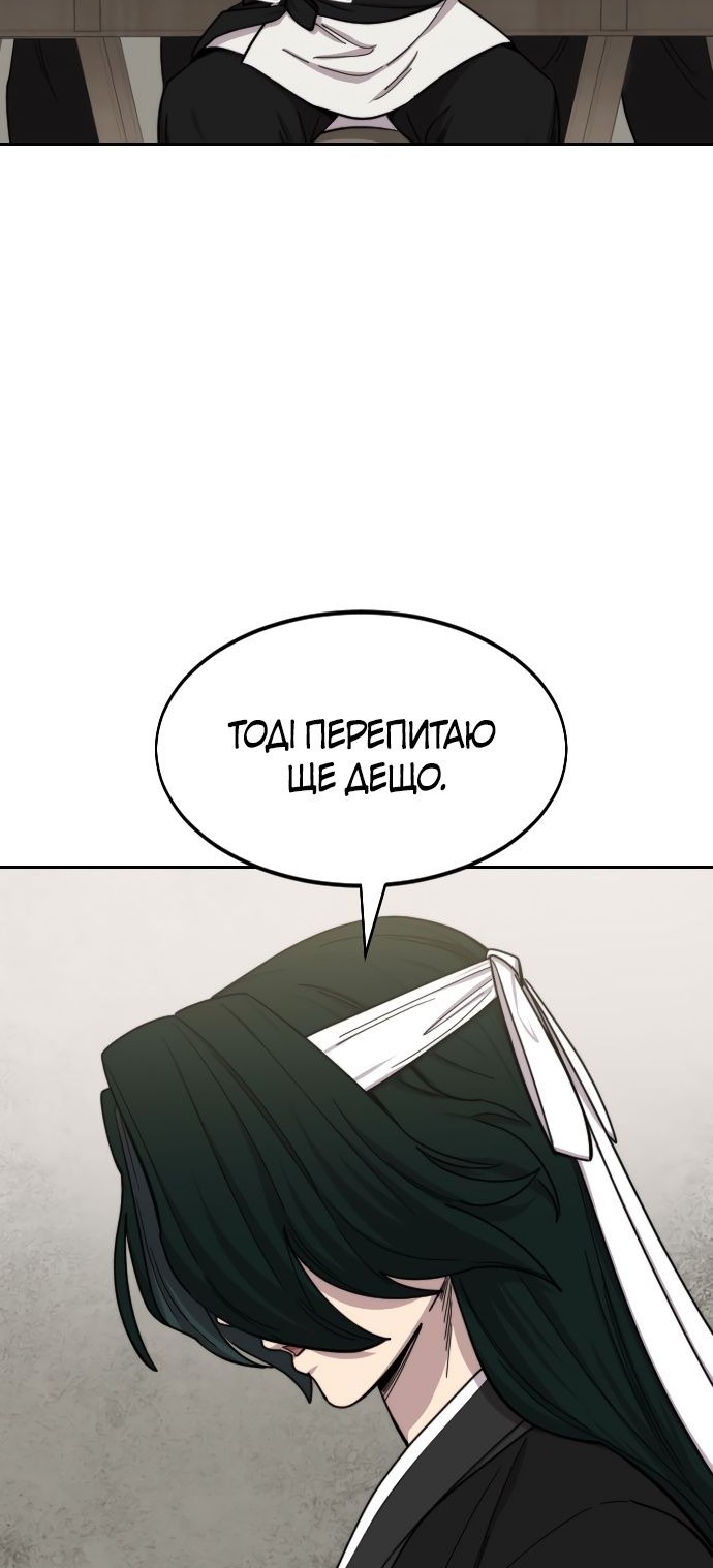 Сторінка 109