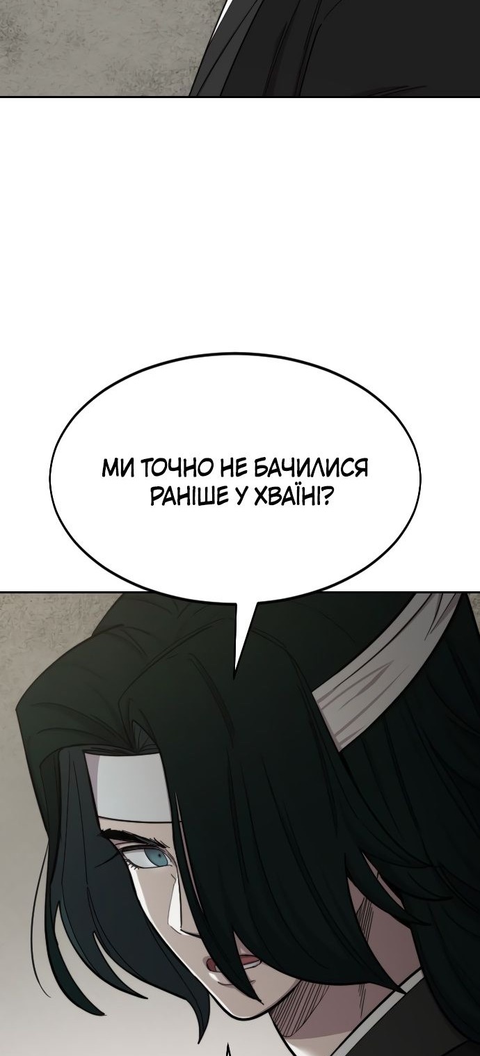 Сторінка 110