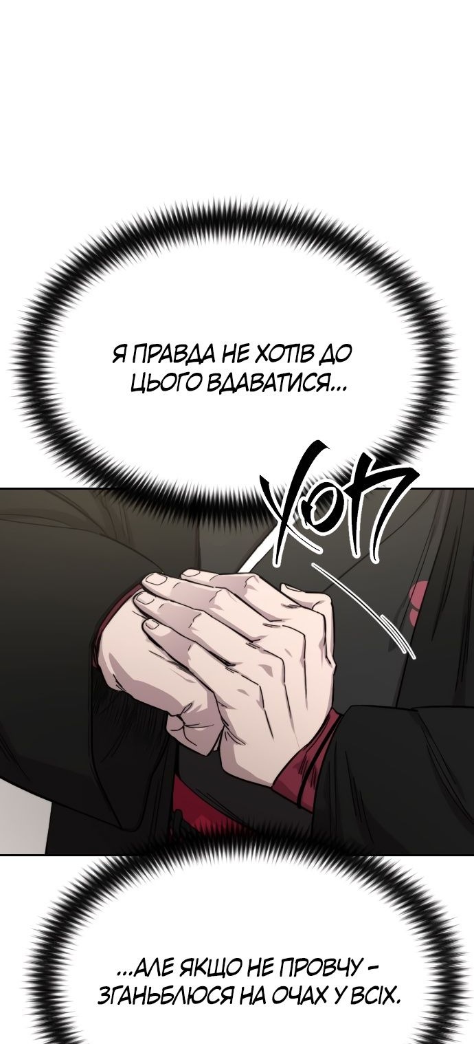 Сторінка 113