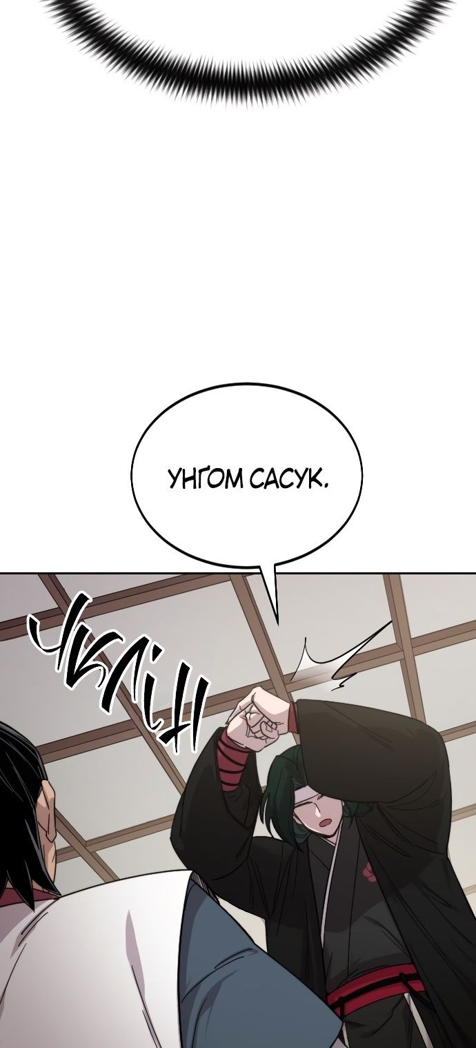 Сторінка 114