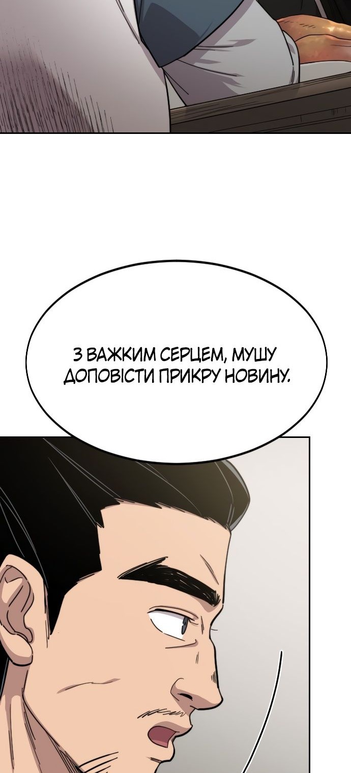 Сторінка 115