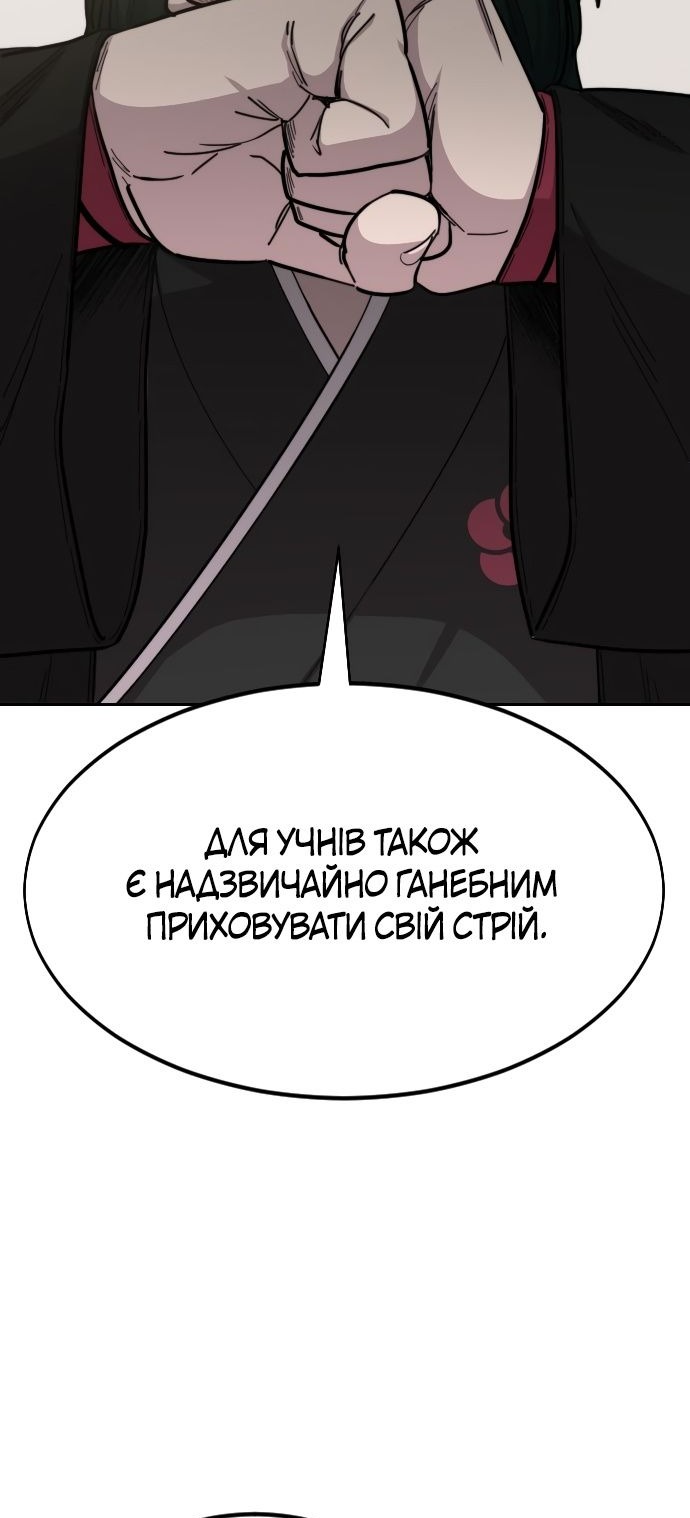Сторінка 117