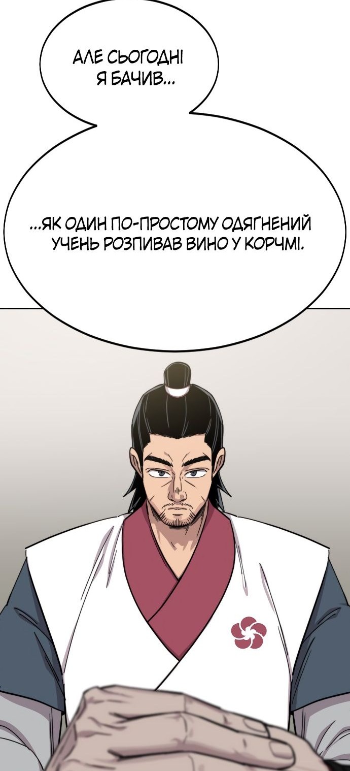 Сторінка 118