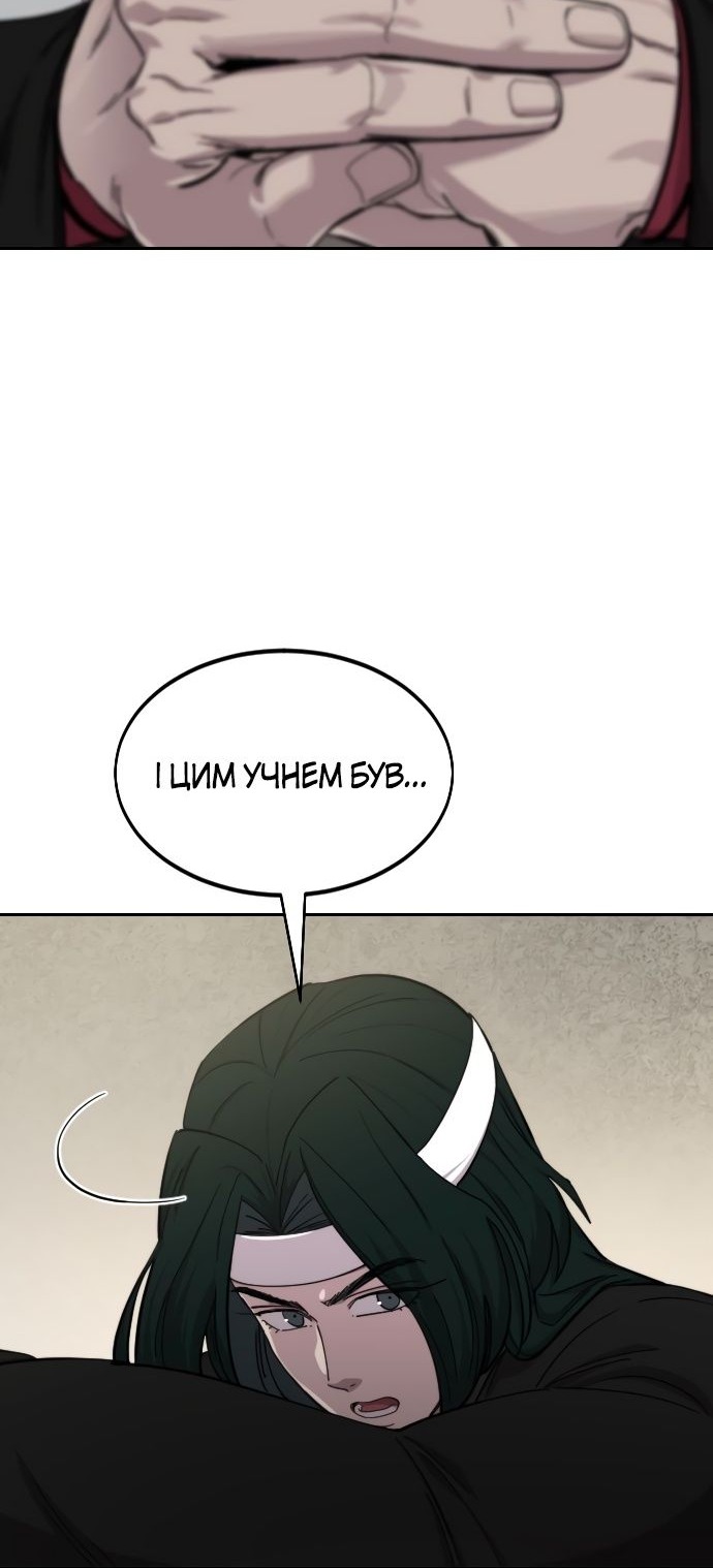 Сторінка 119