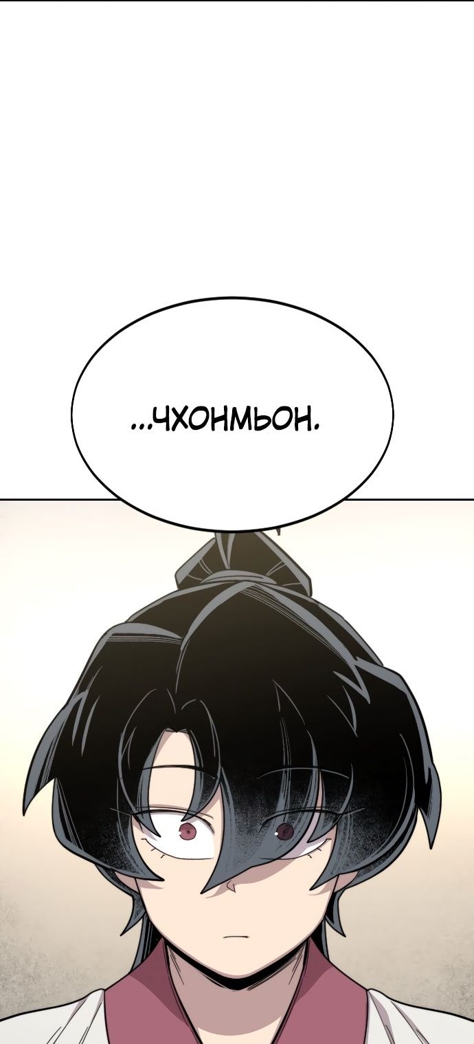 Сторінка 120