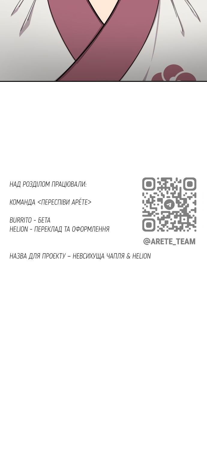 Сторінка 121