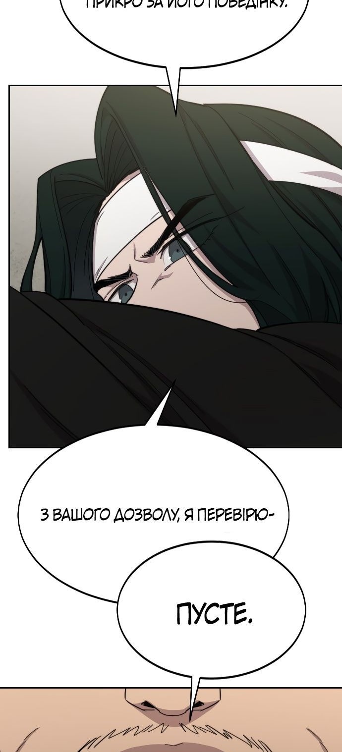 Сторінка 7