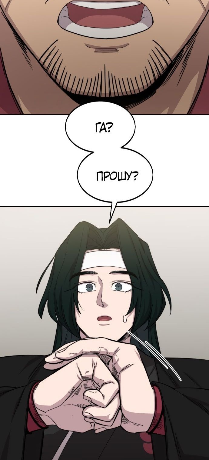 Сторінка 8