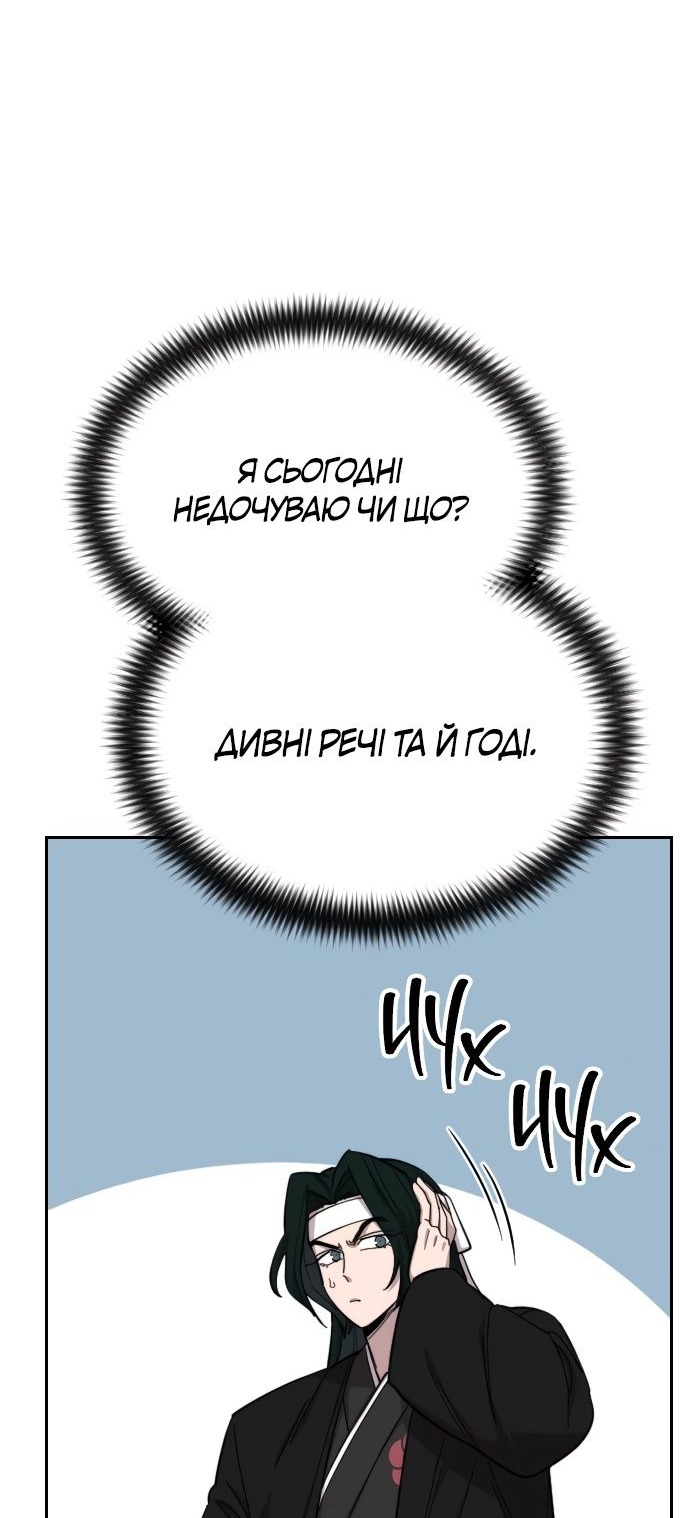 Сторінка 10