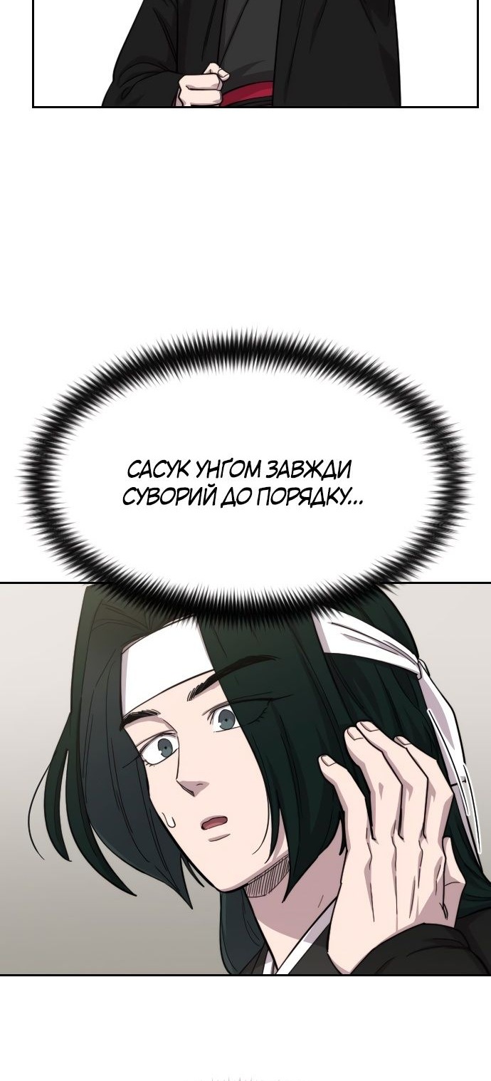 Сторінка 11