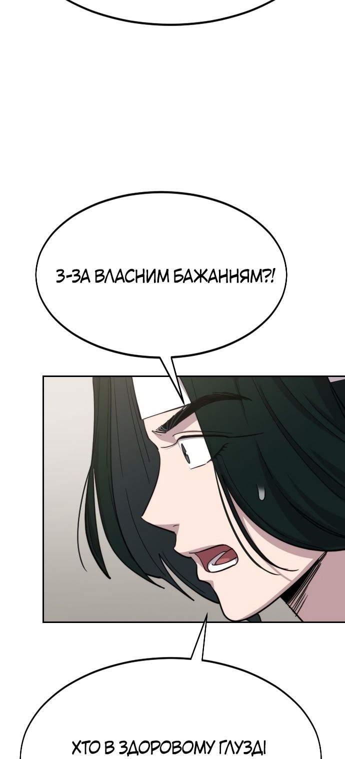 Сторінка 13
