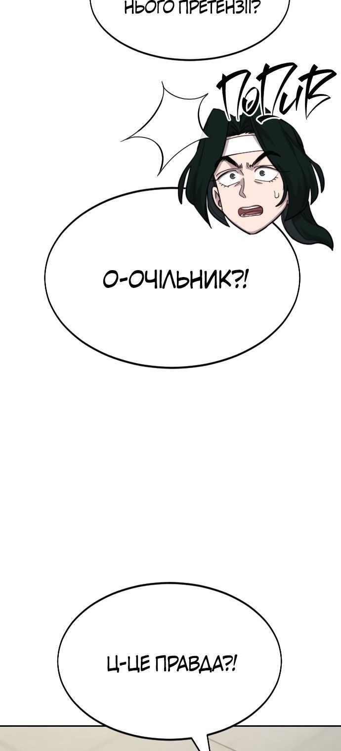 Сторінка 15